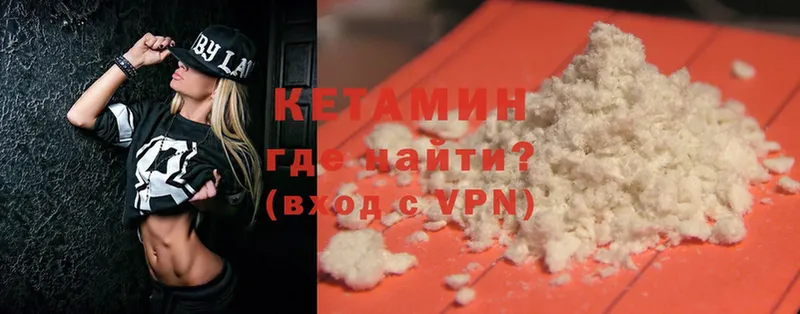 наркошоп  Андреаполь  КЕТАМИН ketamine 