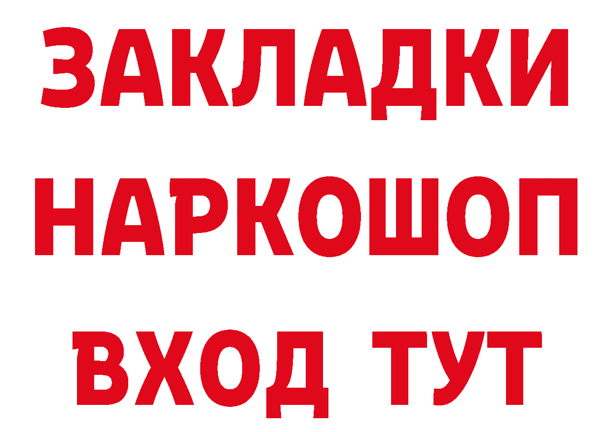 Амфетамин VHQ сайт нарко площадка omg Андреаполь