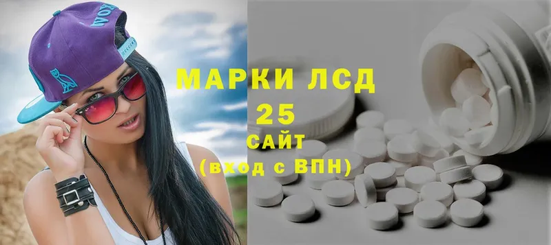 как найти закладки  Андреаполь  Лсд 25 экстази ecstasy 