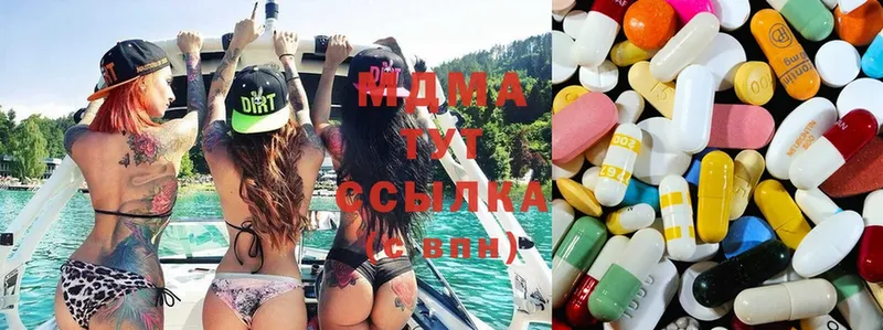 MDMA кристаллы  Андреаполь 